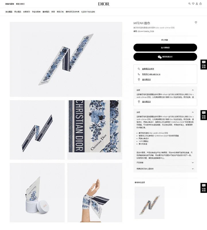 Romantic Valentine's Day Bags With Promotions SACC - Mix Scarves - 721 Final Call – Shop Stylish Bags Before They're Gone Romantic Valentine's Day Bags With Promotions SACC - Mix Scarves - 721 Final Call – Shop Stylish Bags Before They're Gone
