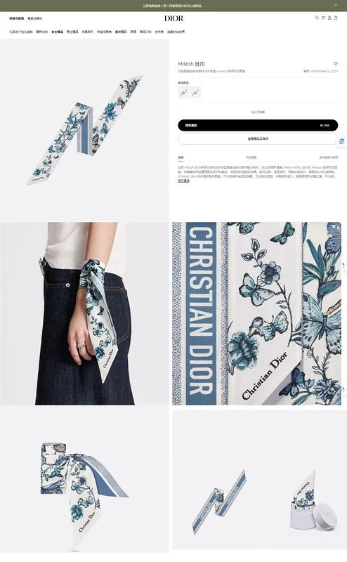 The Latest Fashion Trends SACC - Mix Scarves - 747 Modern Handbags With Stylish Discounts The Latest Fashion Trends SACC - Mix Scarves - 747 Modern Handbags With Stylish Discounts