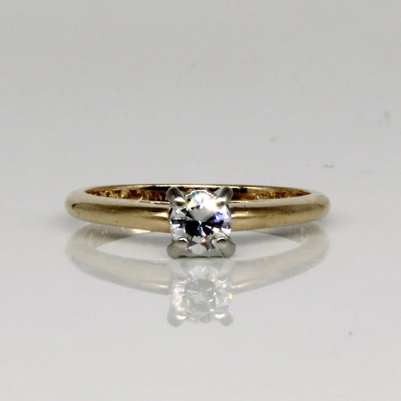 Affordable Luxury Jewelry For Every Occasion Diamond Solitaire Ring | 0.28ctw | SZ 6 |